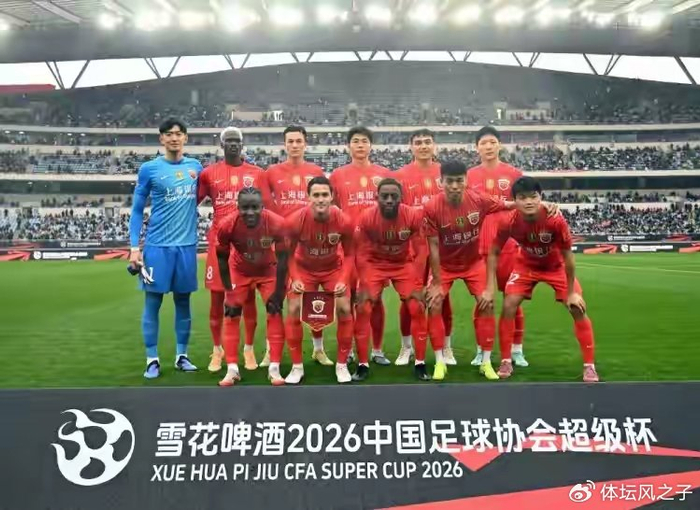 爱奇艺体育-久违了，海港收获为数不多好消息，此人是海港争冠最关键人物|上海海港|超级杯|莱昂纳多|新赛季|莱昂纳多-费尔南德斯_新浪体育_新浪新闻